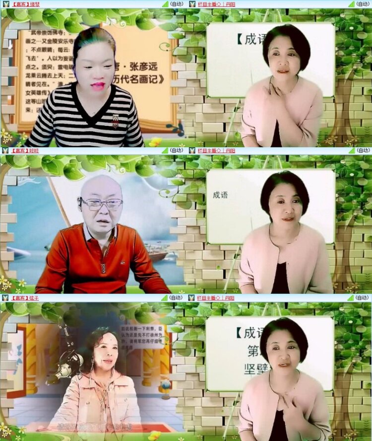 云中云🎤V娱热点