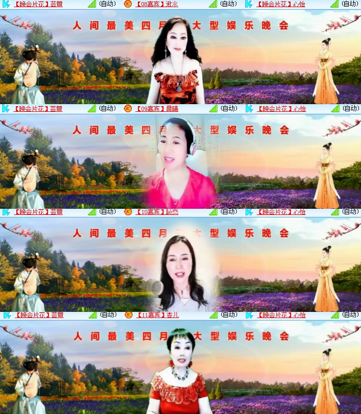 海燕🎤V娱热点