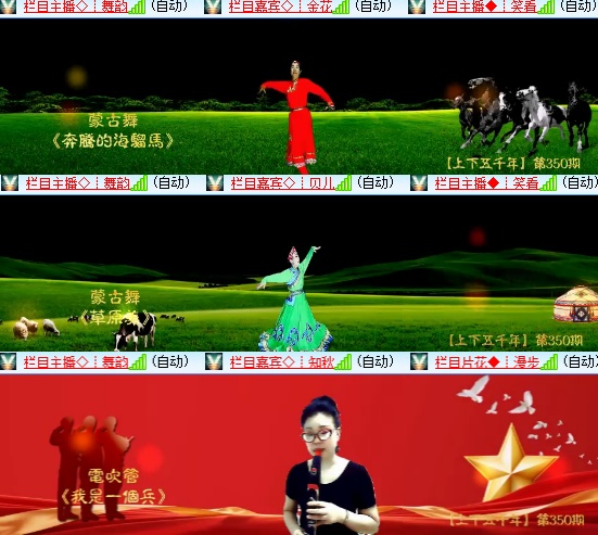 小六🎤V娱热点