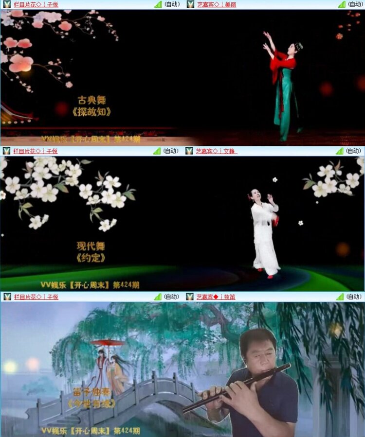 落雪🎤V娱热点