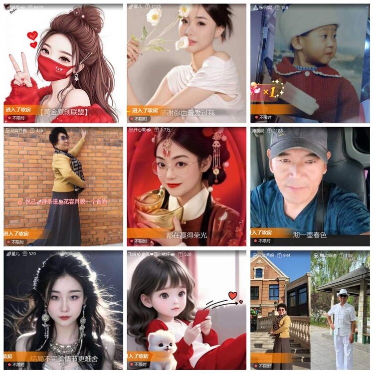 漂泊🎤V娱热点