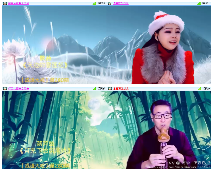 阿呆🎤V娱热点