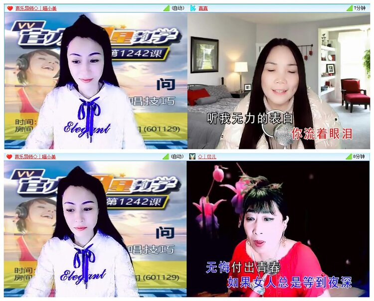 凡人🎤V娱热点