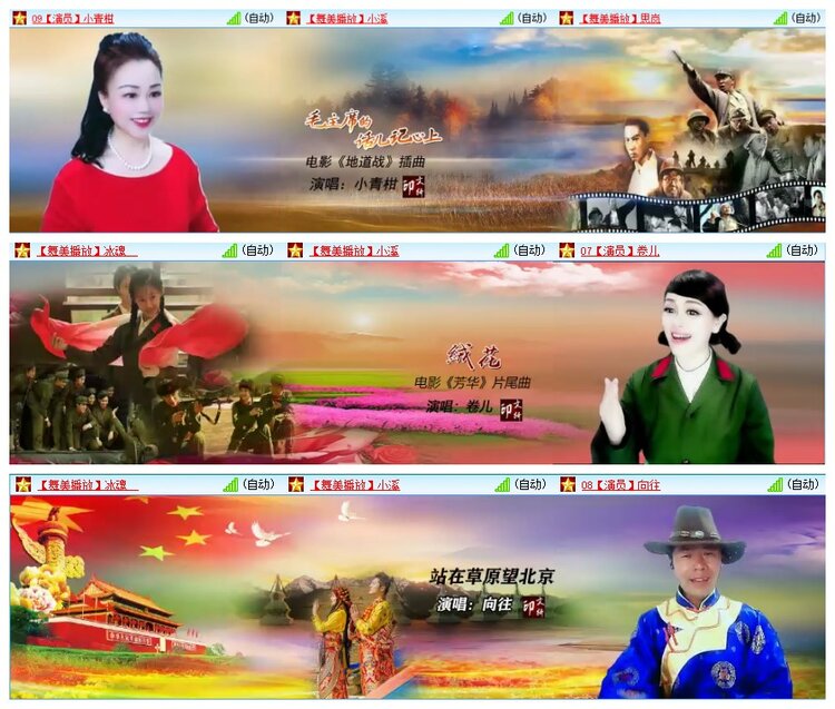 九小九324🎤V娱热点