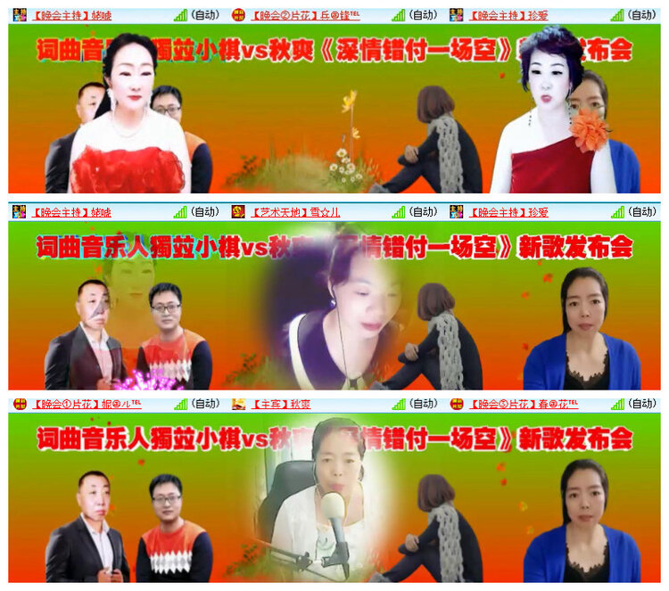 沛滢🎤V娱热点