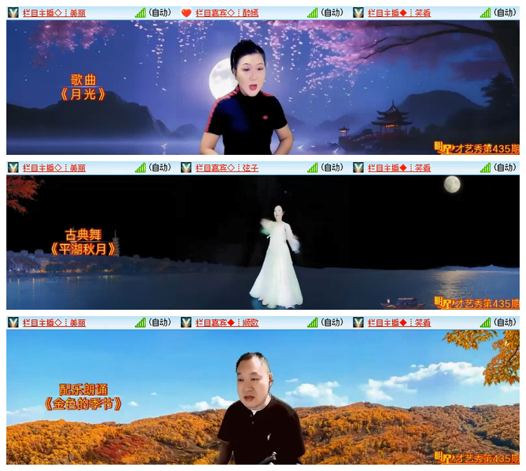 飘雪🎤V娱热点
