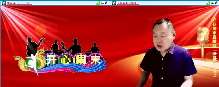 愉悦🎤V娱热点