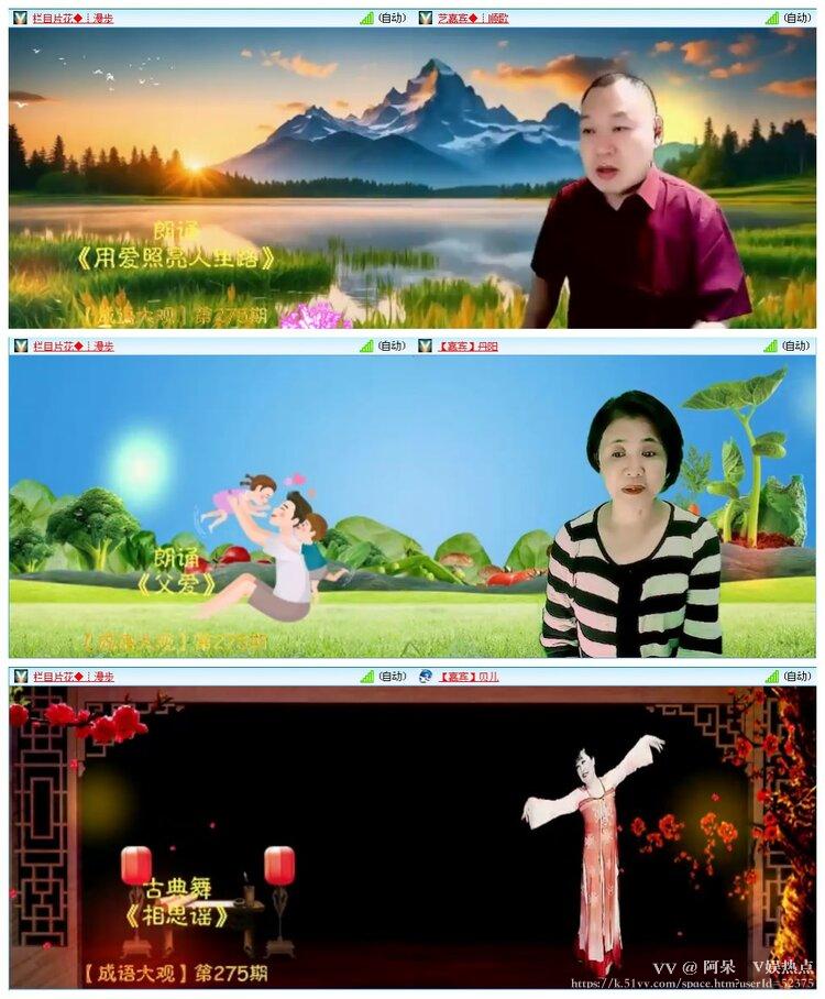 阿呆🎤V娱热点