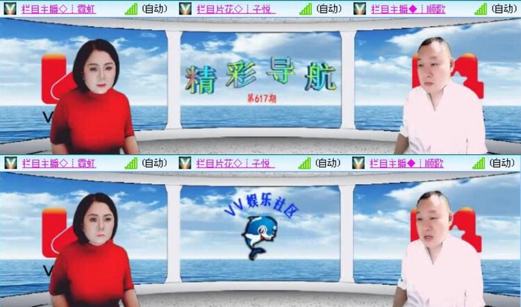 曾经🎤V娱热点