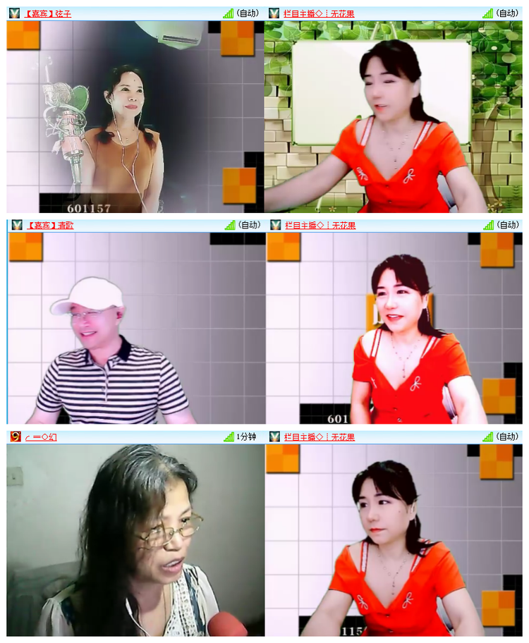 雪儿🎤V娱热点