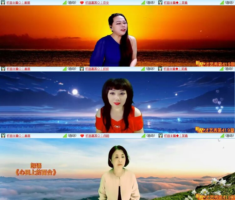 柠檬🎤V娱热点