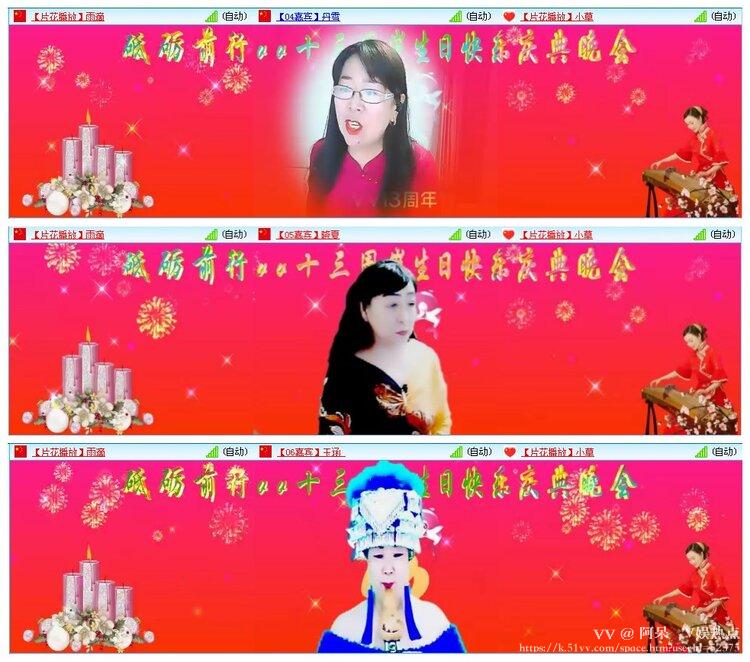 阿呆🎤V娱热点