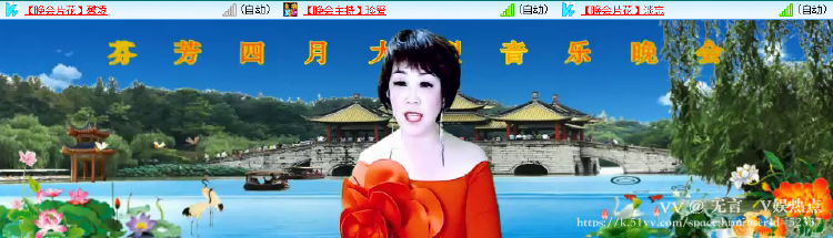 无言🎤V娱热点