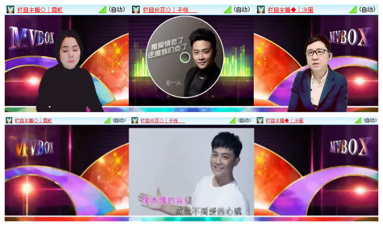 沛滢🎤V娱热点