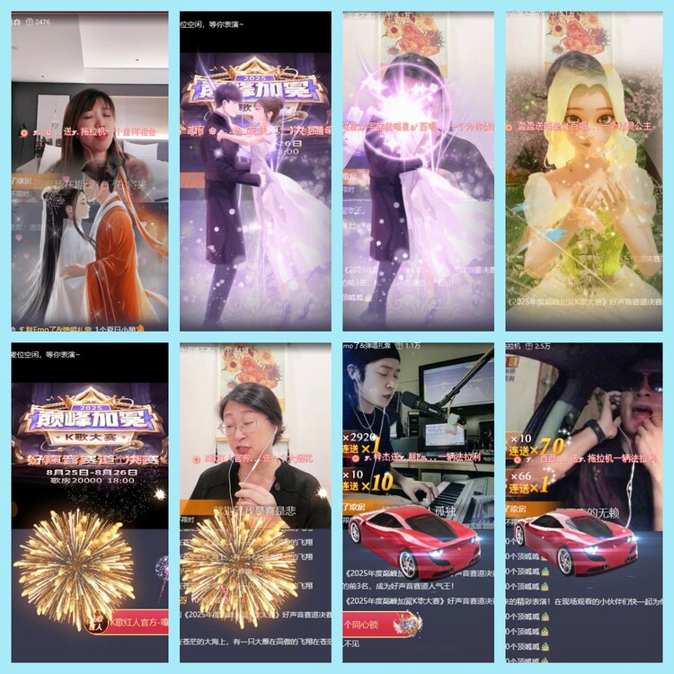 曾经🎤V娱热点