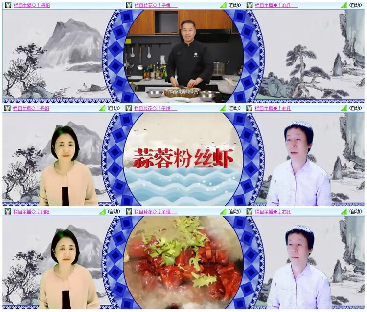 墨馨儿🎤V娱热点