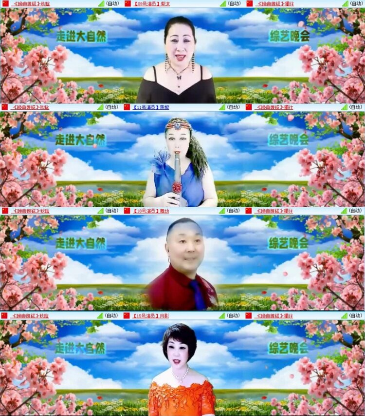 云中云🎤V娱热点