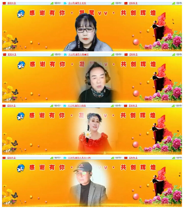 沛滢🎤V娱热点