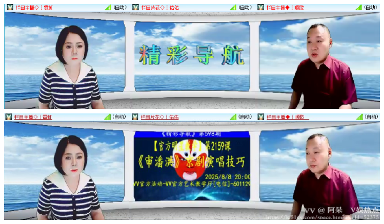 阿呆🎤V娱热点