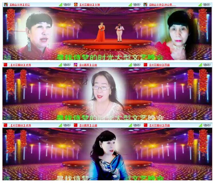 惜缘🎤V娱热点