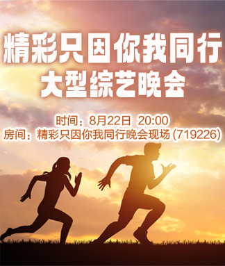 晓寒🎤V娱热点：