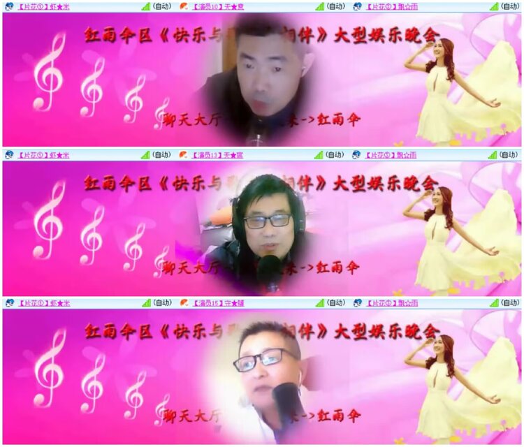 淡然🎤V娱热点