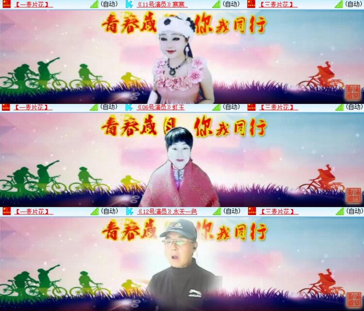 卓然🎤V娱热点