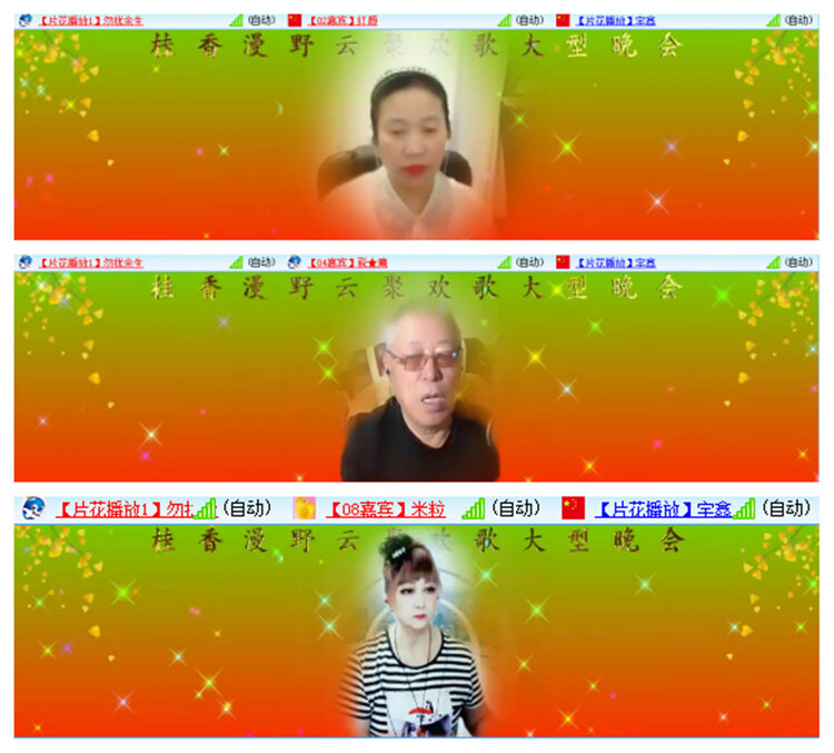 飞翔🎤V娱热点