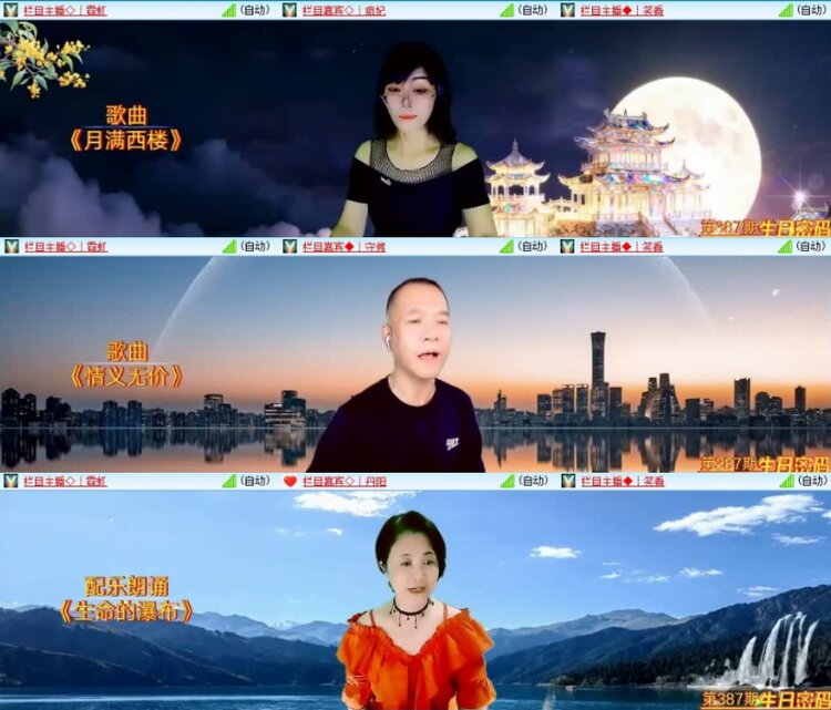 云中云🎤V娱热点