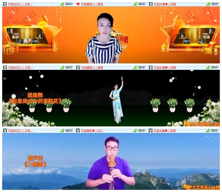 南风🎤V娱热点