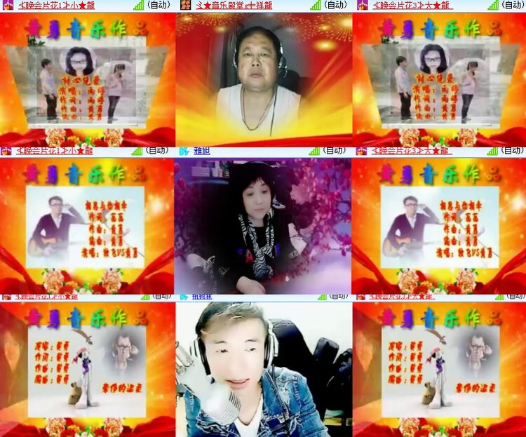 心玫🎤V娱热点