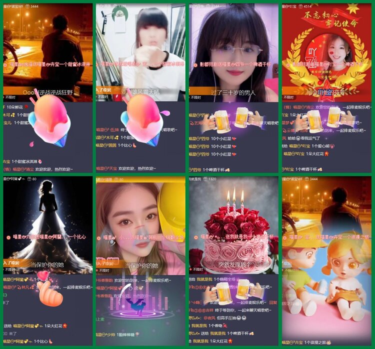 柠檬🎤V娱热点