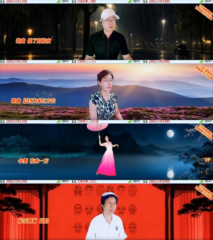 杜影🎤V娱热点