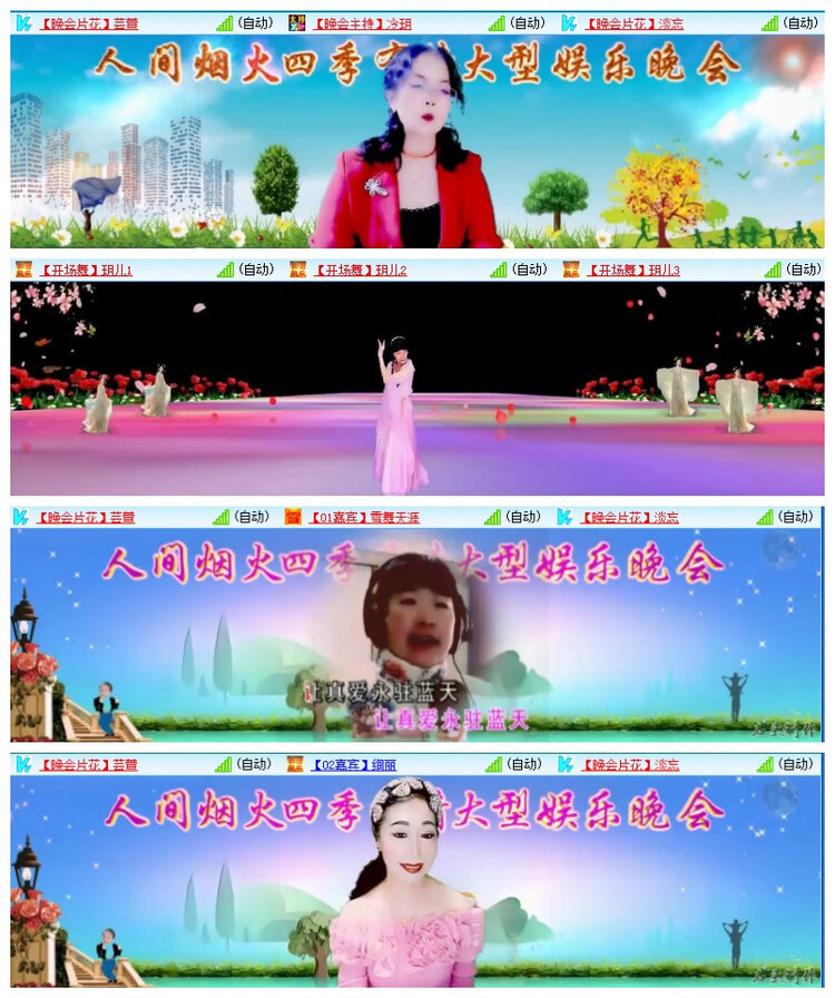 雪儿🎤V娱热点