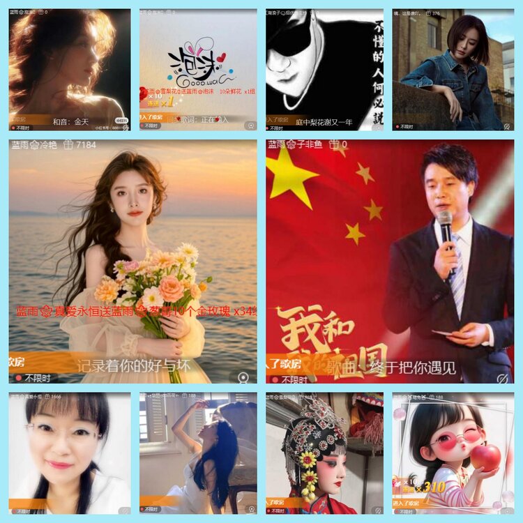 曾经🎤V娱热点