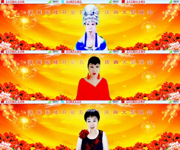 心玫🎤V娱热点