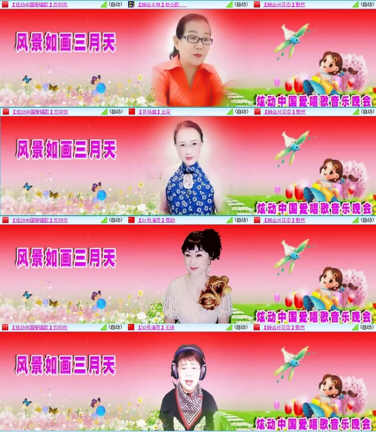 飞翔🎤V娱热点