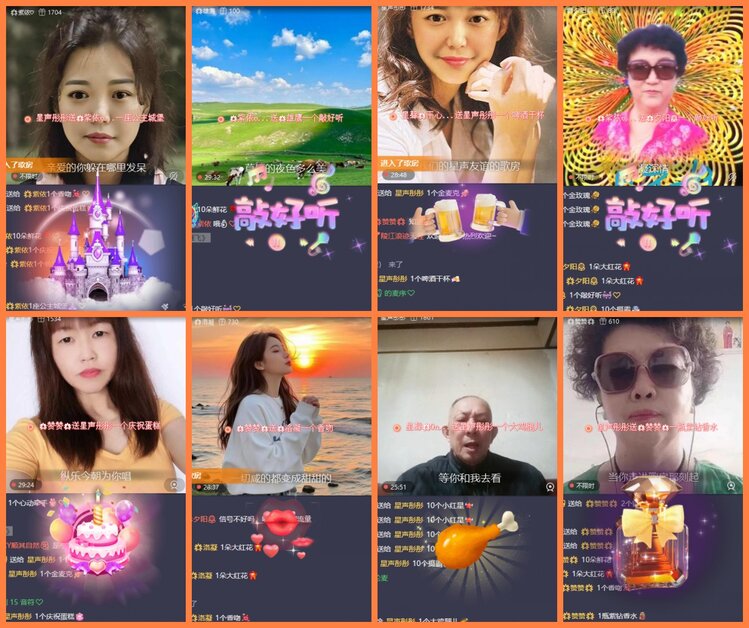 安然🎤V娱热点