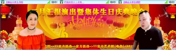 无言🎤V娱热点