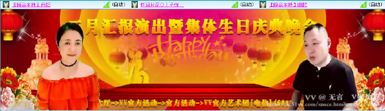 无言🎤V娱热点