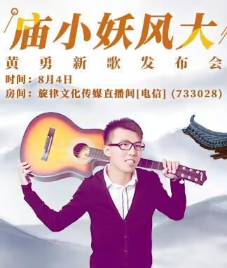 沛滢🎤V娱热点