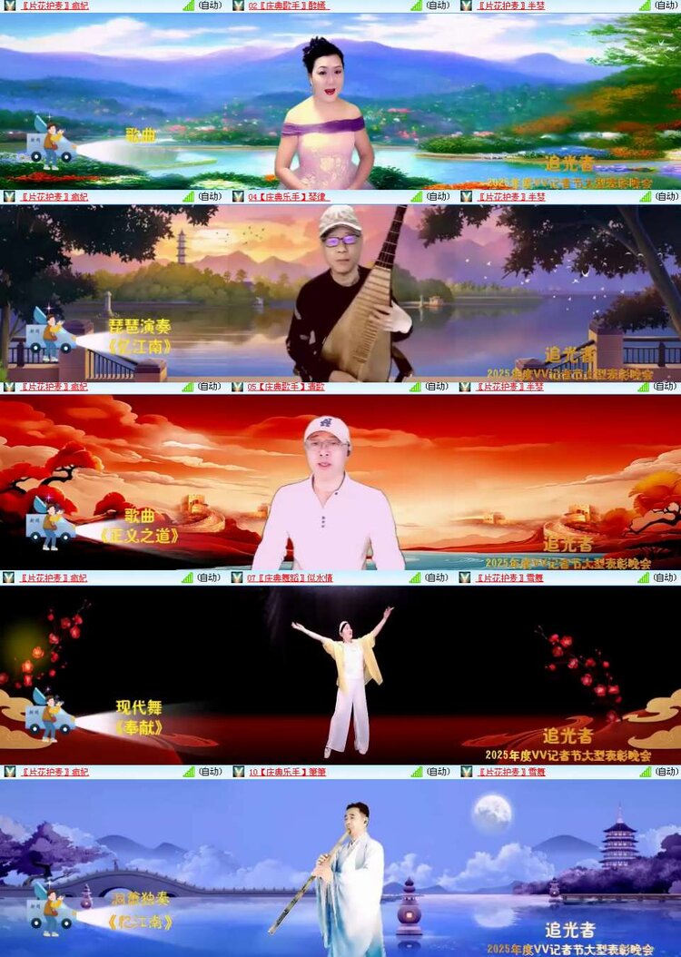 思点🎤V娱热点