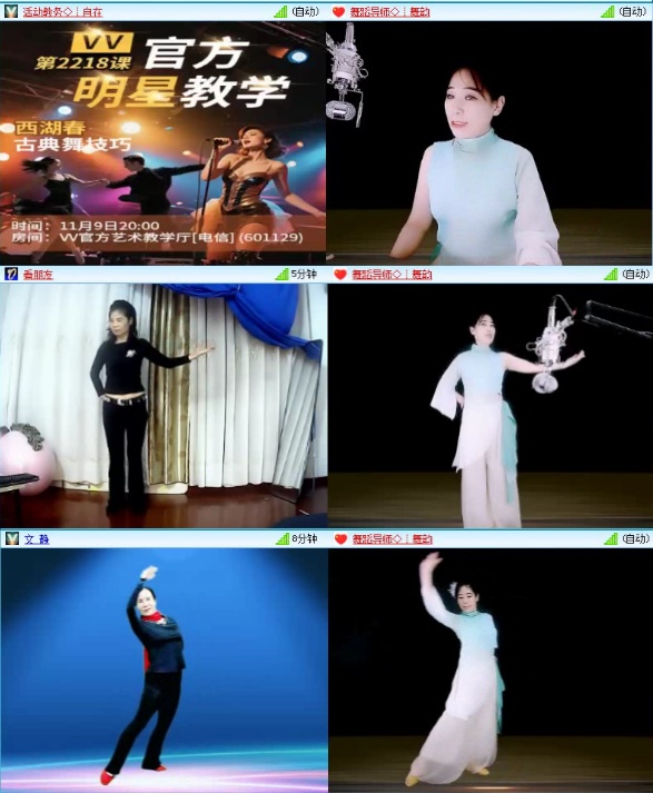 飞沙🎤V娱热点