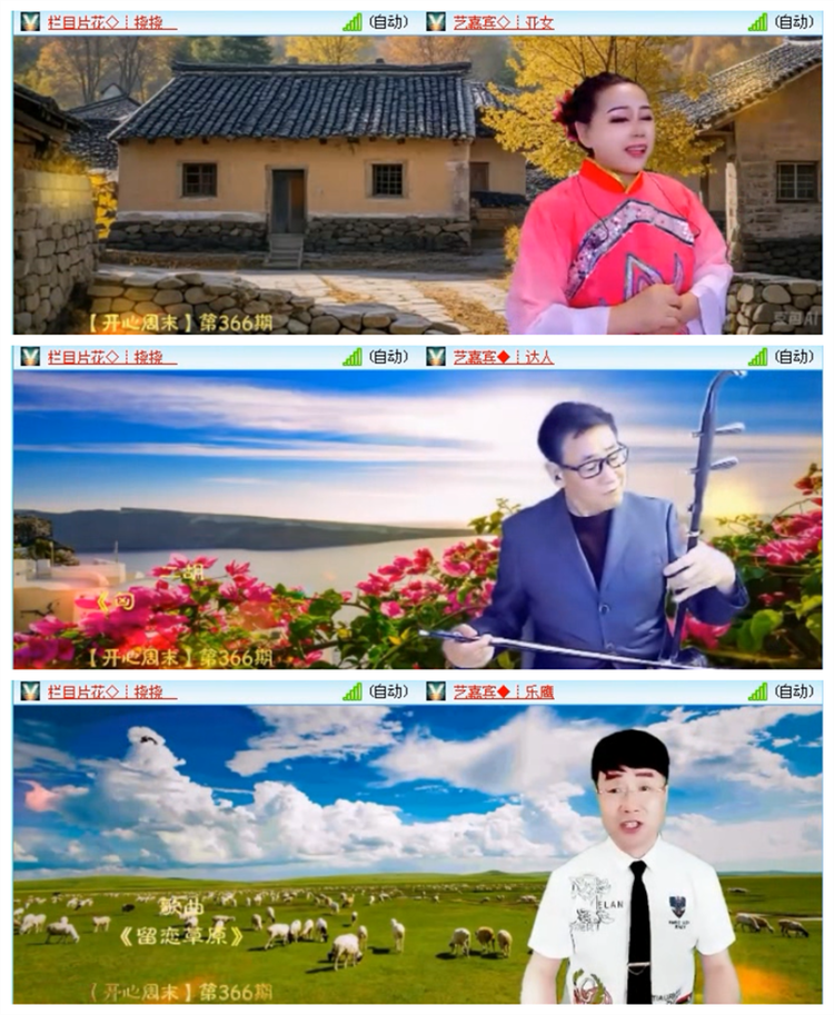 雪儿🎤V娱热点