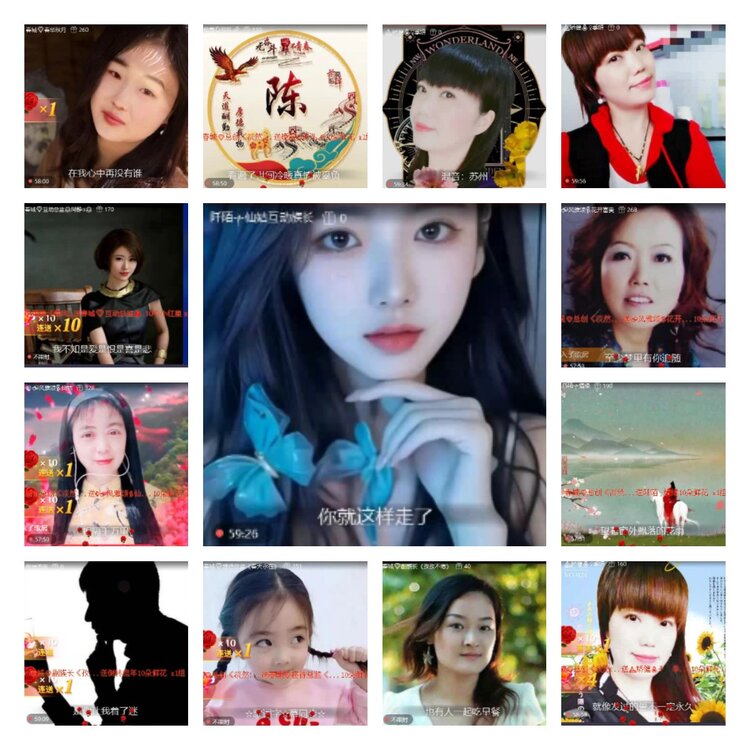 淡然🎤V娱热点