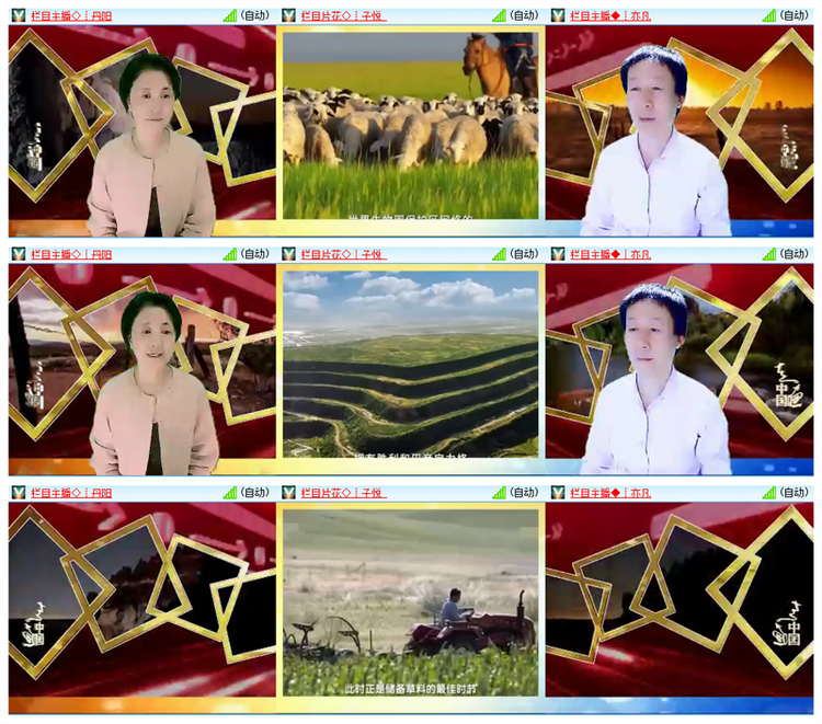 雪儿🎤V娱热点