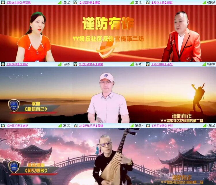 浓茶🎤V娱热点