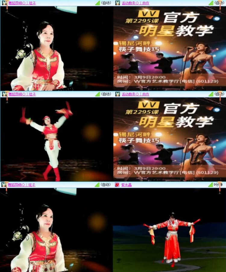 云中云🎤V娱热点