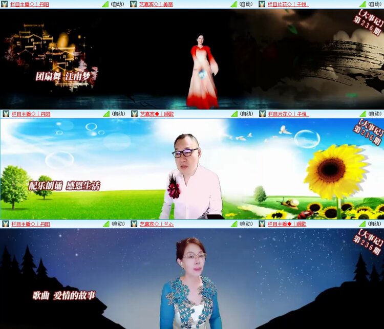 无言🎤V娱热点
