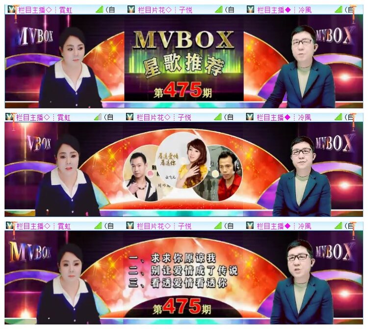 小朵🎤V娱热点